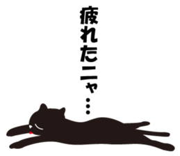 Cute Black Cat for cat lovers sticker #14101722
