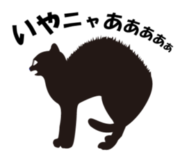 Cute Black Cat for cat lovers sticker #14101723