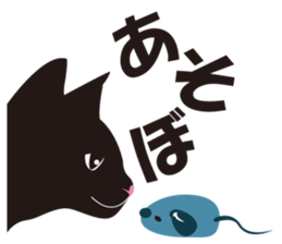 Cute Black Cat for cat lovers sticker #14101724