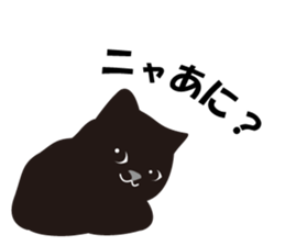 Cute Black Cat for cat lovers sticker #14101726