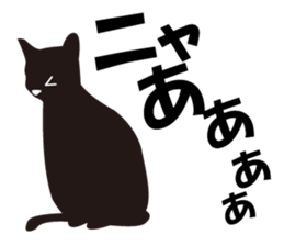 Cute Black Cat for cat lovers sticker #14101731