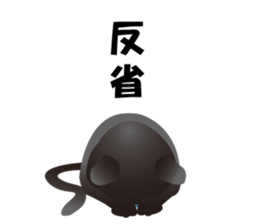 Cute Black Cat for cat lovers sticker #14101733