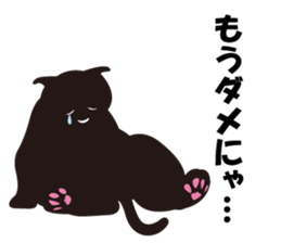 Cute Black Cat for cat lovers sticker #14101735