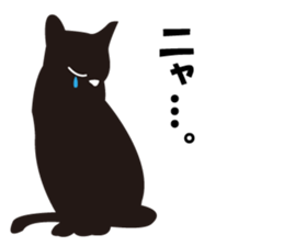 Cute Black Cat for cat lovers sticker #14101736