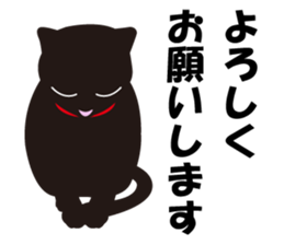 Cute Black Cat for cat lovers sticker #14101737