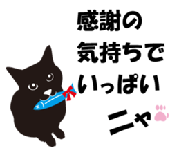 Cute Black Cat for cat lovers sticker #14101739