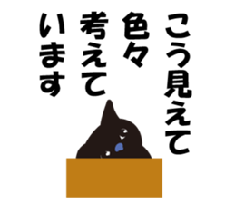 Cute Black Cat for cat lovers sticker #14101740