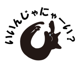 Cute Black Cat for cat lovers sticker #14101741