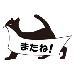 Cute Black Cat for cat lovers sticker #14101743