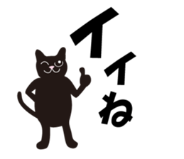 Cute Black Cat for cat lovers sticker #14101746