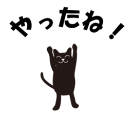 Cute Black Cat for cat lovers sticker #14101747