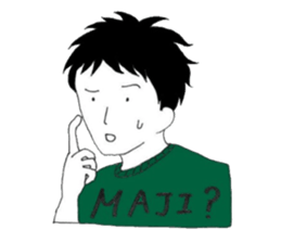 shyboy sticker #14101751