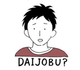 shyboy sticker #14101768