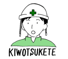 shyboy sticker #14101771