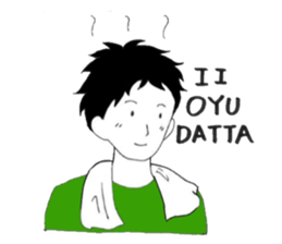 shyboy sticker #14101774