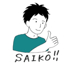 shyboy sticker #14101777