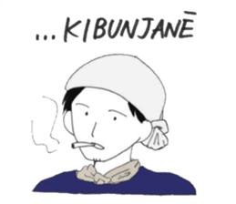 shyboy sticker #14101779