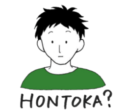 shyboy sticker #14101785