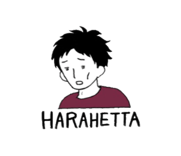 shyboy sticker #14101788