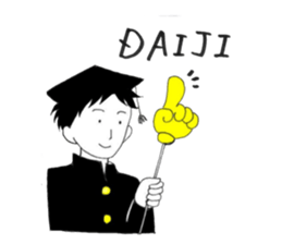 shyboy sticker #14101789