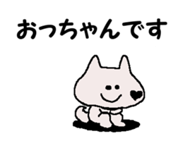 Shiba inu MOMO chan the third as well 41 sticker #14102110