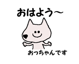 Shiba inu MOMO chan the third as well 41 sticker #14102111