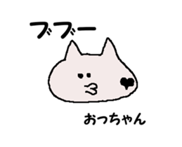 Shiba inu MOMO chan the third as well 41 sticker #14102112
