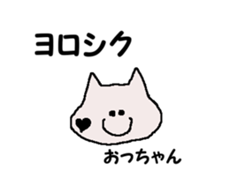 Shiba inu MOMO chan the third as well 41 sticker #14102113