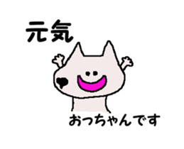 Shiba inu MOMO chan the third as well 41 sticker #14102114