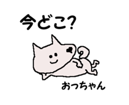 Shiba inu MOMO chan the third as well 41 sticker #14102115