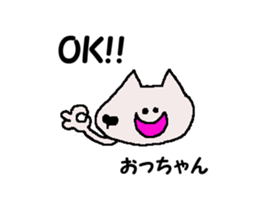 Shiba inu MOMO chan the third as well 41 sticker #14102117