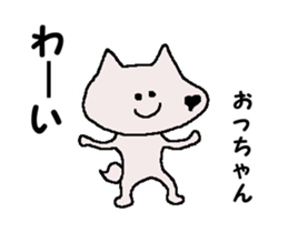 Shiba inu MOMO chan the third as well 41 sticker #14102118