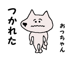 Shiba inu MOMO chan the third as well 41 sticker #14102119