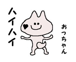Shiba inu MOMO chan the third as well 41 sticker #14102120