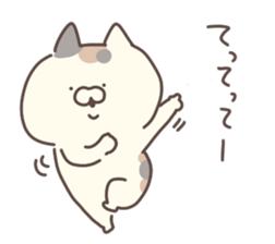 freedom nyanko sticker #14102175