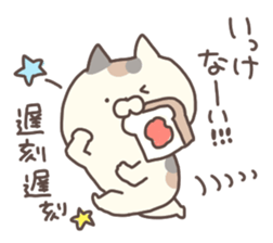 freedom nyanko sticker #14102178