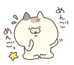 freedom nyanko sticker #14102179