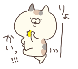 freedom nyanko sticker #14102182