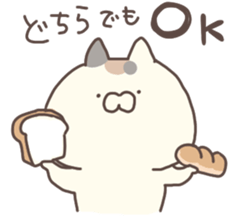 freedom nyanko sticker #14102183