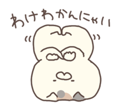 freedom nyanko sticker #14102188