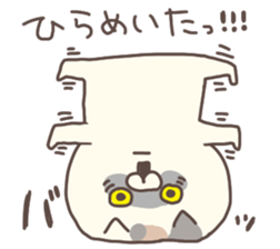 freedom nyanko sticker #14102189