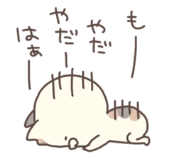 freedom nyanko sticker #14102193