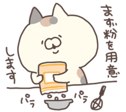 freedom nyanko sticker #14102198
