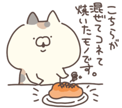 freedom nyanko sticker #14102200