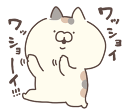 freedom nyanko sticker #14102204