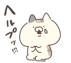 freedom nyanko sticker #14102205