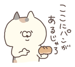 freedom nyanko sticker #14102206