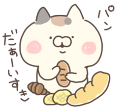 freedom nyanko sticker #14102212