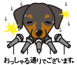 iinu - German Pincher sticker #14102270