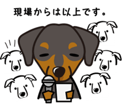 iinu - German Pincher sticker #14102271